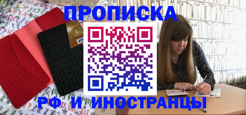 миграционный учет в Ханты-Мансийске