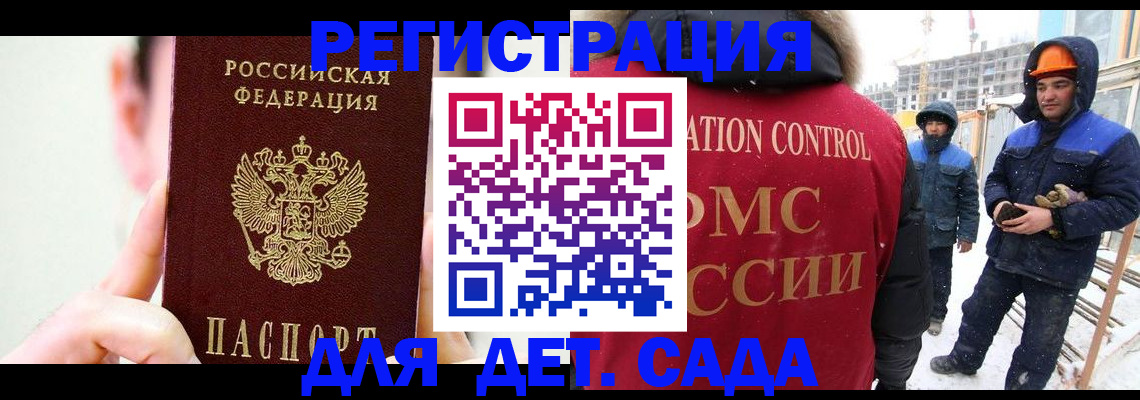 где прописаться в Ханты-Мансийске