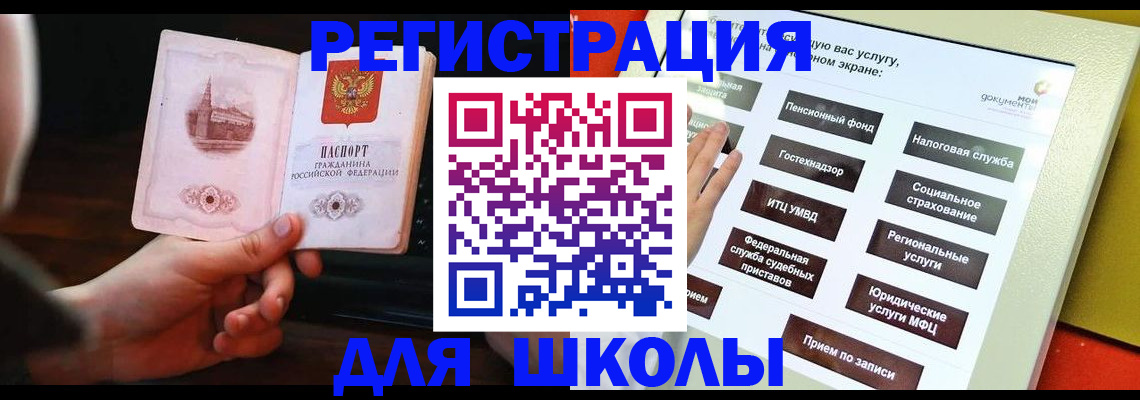 пропишу в квартире в Ханты-Мансийске